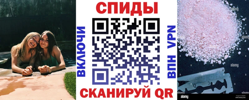 АМФЕТАМИН Premium  Зеленодольск 