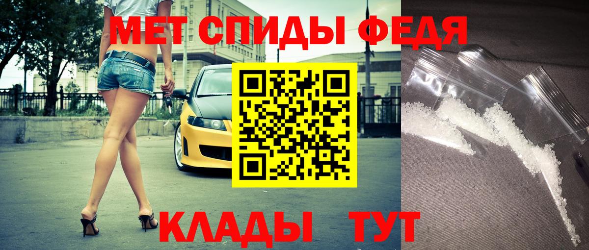 АМФЕТАМИН 98% Зеленодольск