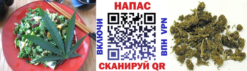 Canna-Cookies конопля  Зеленодольск 