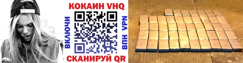 Кокаин 98% Зеленодольск