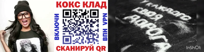 COCAIN Columbia  Зеленодольск 
