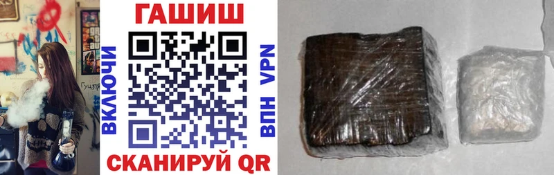 ГАШ гашик Зеленодольск