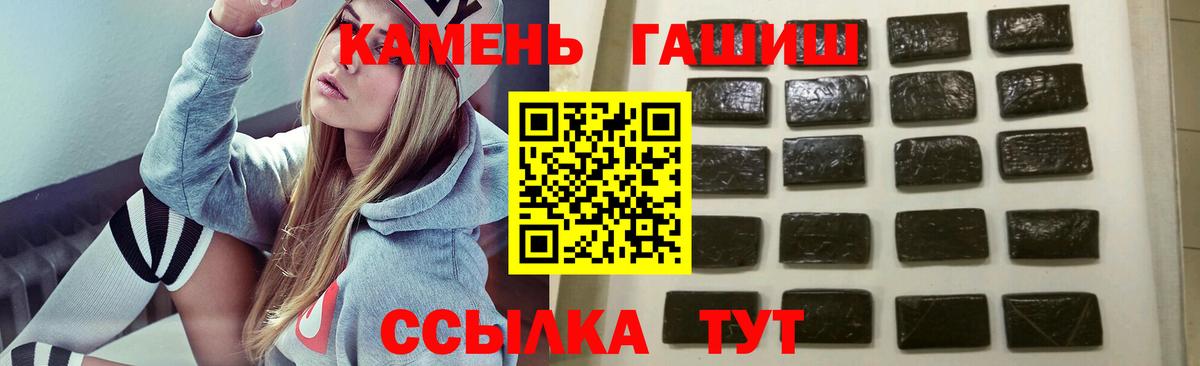Гашиш Изолятор  Вход с VPN  ГАШИШ Cannabis  Зеленодольск 