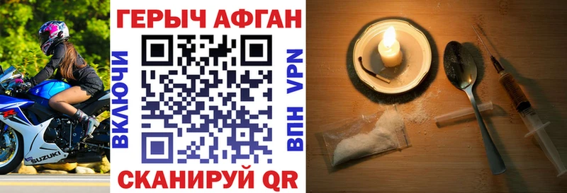 сайты даркнета какой сайт Зеленодольск Героин Heroin