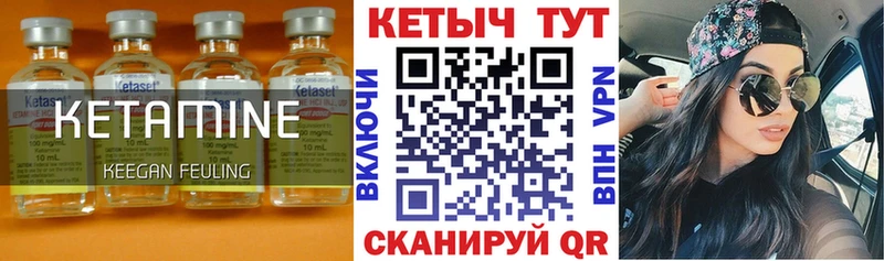 Кетамин ketamine  где можно купить наркотик  OMG как зайти  Зеленодольск 