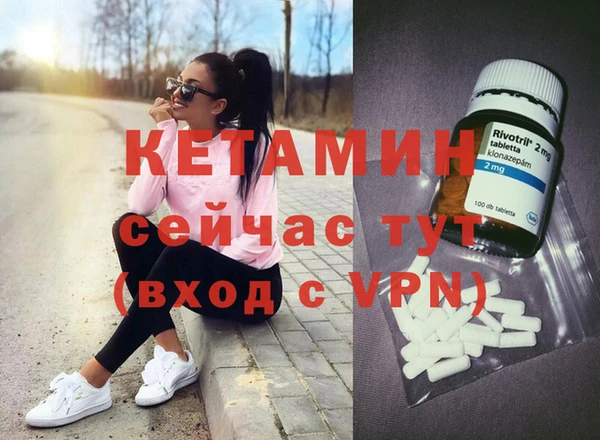 скорость Гусь-Хрустальный