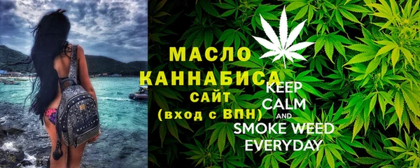 прущая мука Гусиноозёрск