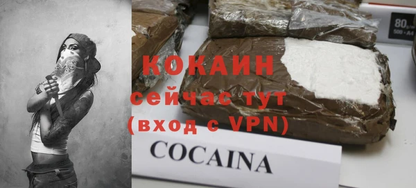 прущая мука Гусиноозёрск