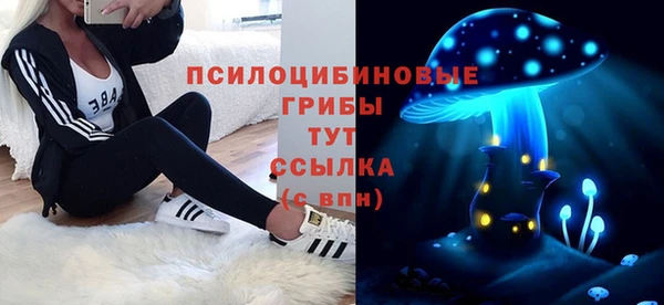 марихуана Гусев