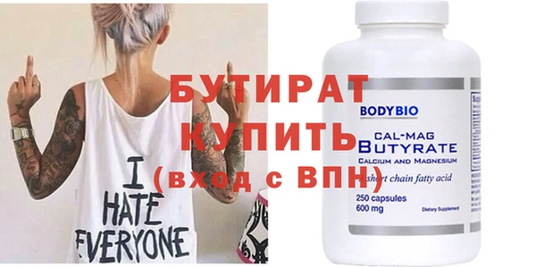 прущая мука Гусиноозёрск