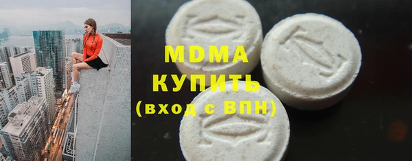 скорость Гусь-Хрустальный