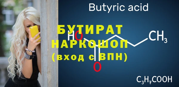 скорость Гусь-Хрустальный