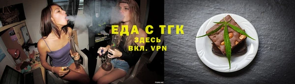 прущая мука Гусиноозёрск