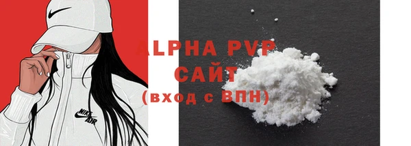прущая мука Гусиноозёрск