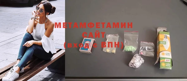 прущая мука Гусиноозёрск