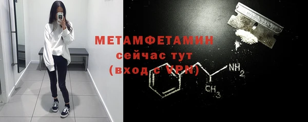 скорость Гусь-Хрустальный