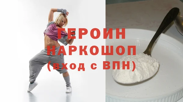 марихуана Гусев