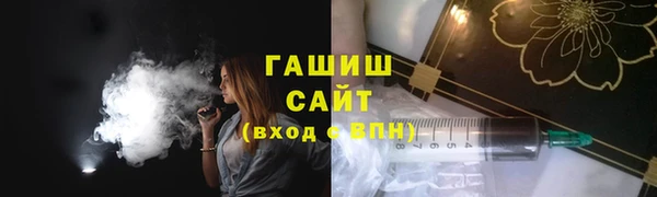 марихуана Гусев