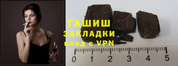марихуана Гусев