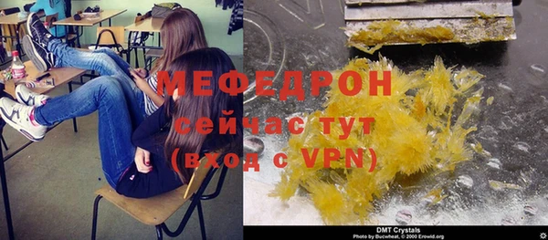 прущая мука Гусиноозёрск