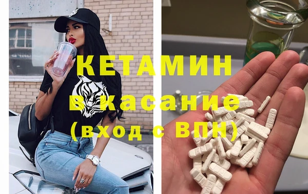 прущая мука Гусиноозёрск