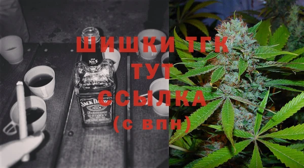 марихуана Гусев