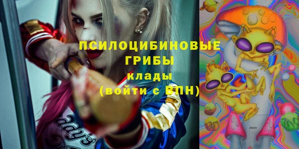 марихуана Гусев