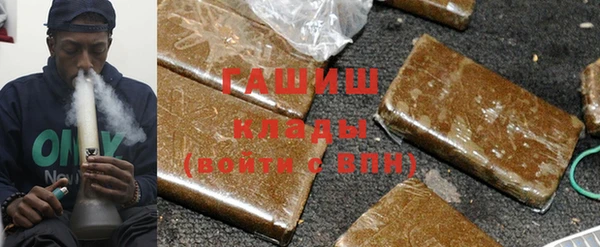 скорость Гусь-Хрустальный