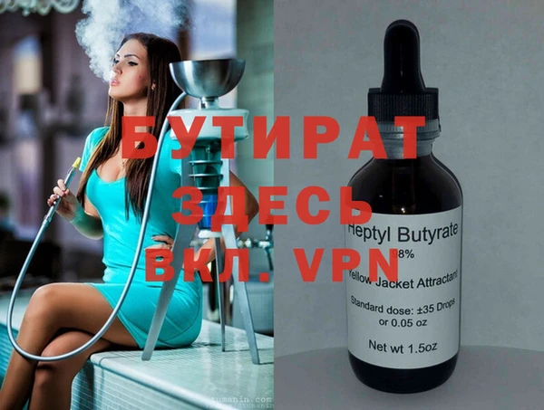 прущая мука Гусиноозёрск