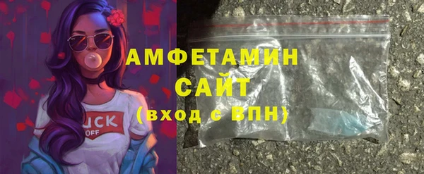 прущая мука Гусиноозёрск