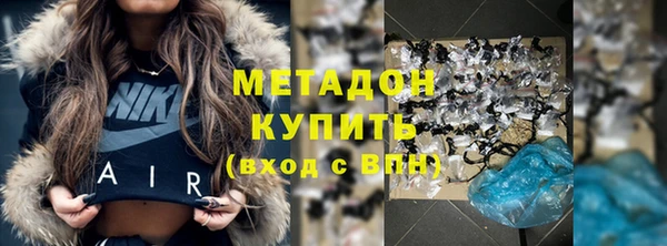 прущая мука Гусиноозёрск