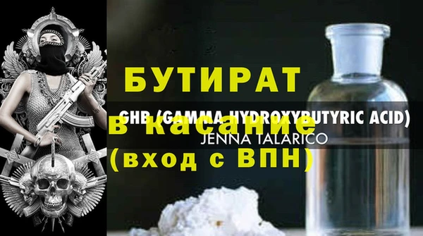амф Переславль-Залесский