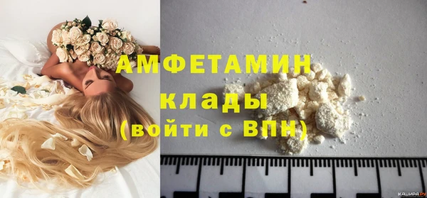 прущая мука Гусиноозёрск