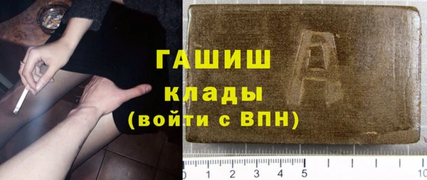 скорость Гусь-Хрустальный