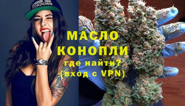 марихуана Гусев