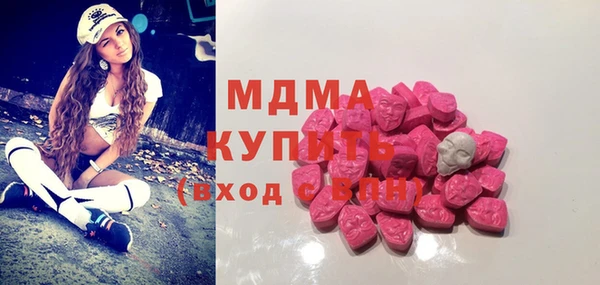 марихуана Гусев