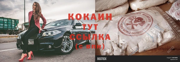 скорость Гусь-Хрустальный