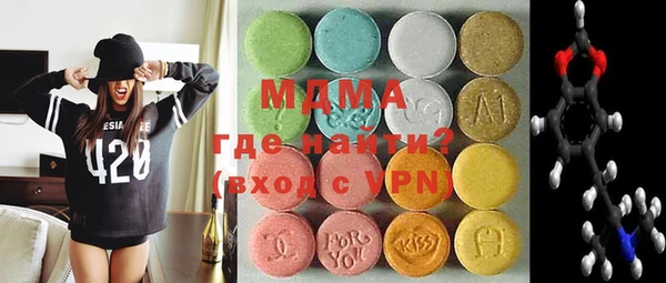 прущая мука Гусиноозёрск