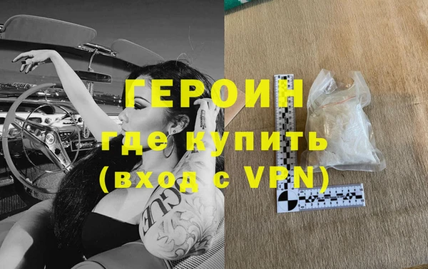 скорость Гусь-Хрустальный