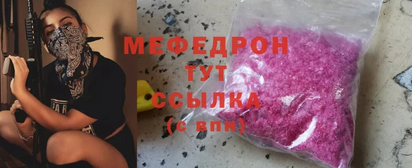 скорость Гусь-Хрустальный