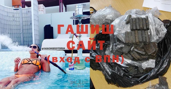 прущая мука Гусиноозёрск