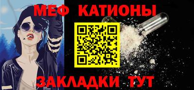 крисы Краснознаменск