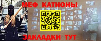 мдпв Краснодар