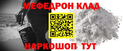 крисы Краснознаменск