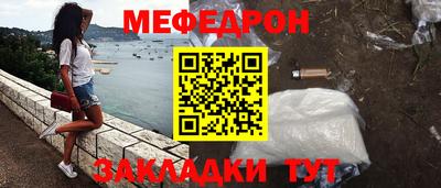 мдпв Краснодар