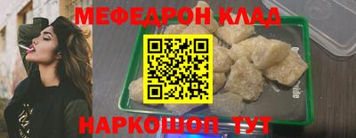 крисы Краснознаменск