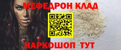 крисы Краснознаменск