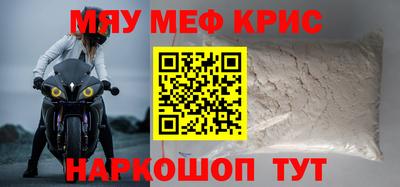 герыч Краснокаменск