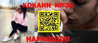 крисы Краснознаменск