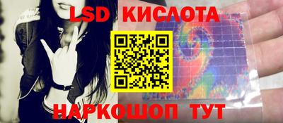 герыч Краснокаменск